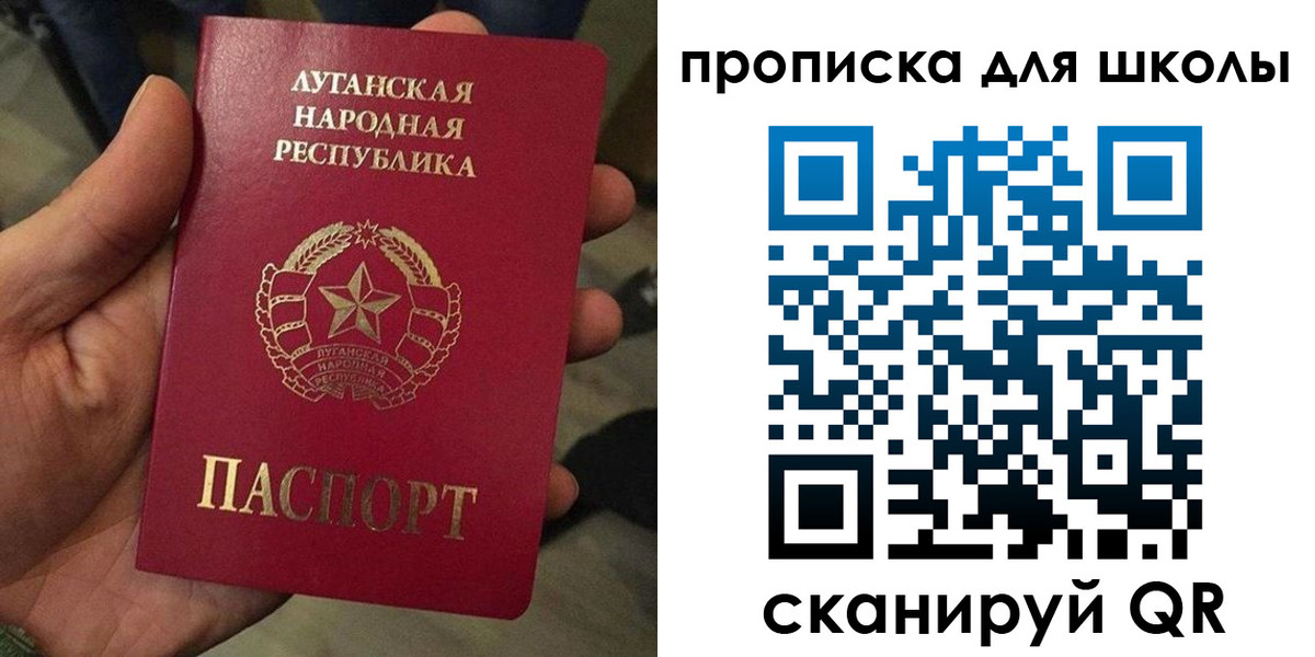 временная регистрация законно в Кохме