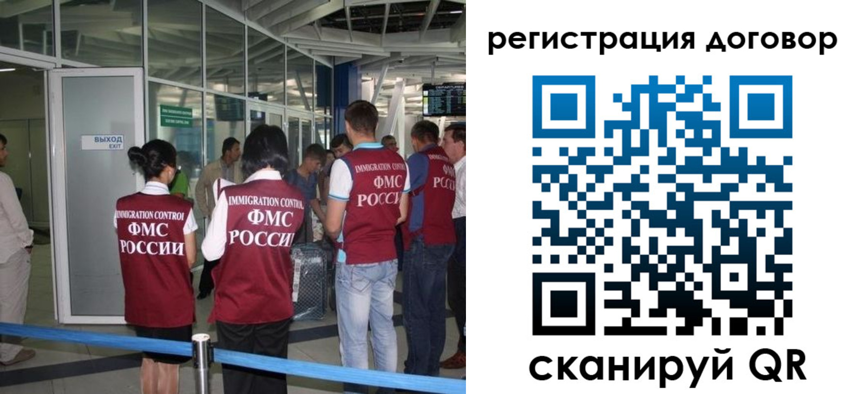 регистрация для школы в Кохме