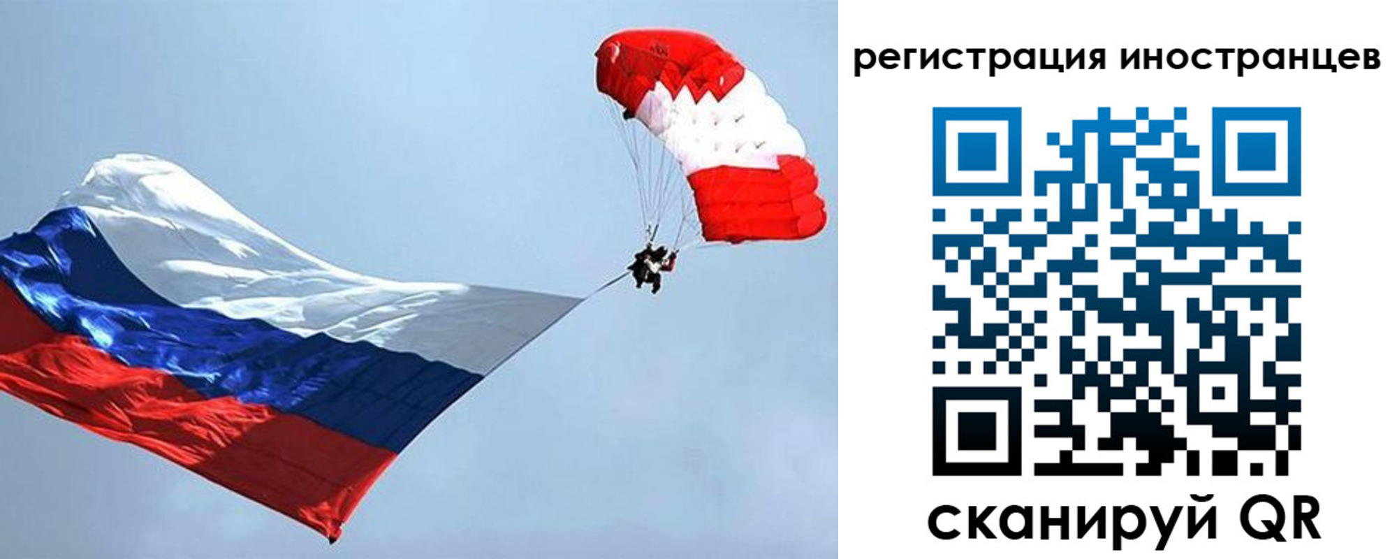 временная регистрация госуслуги в Кохме