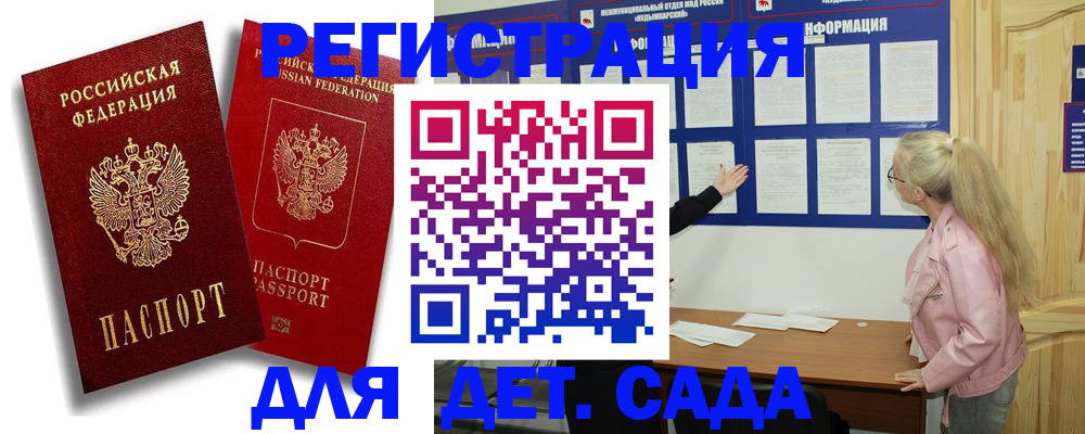 временная регистрация в квартире в Кохме